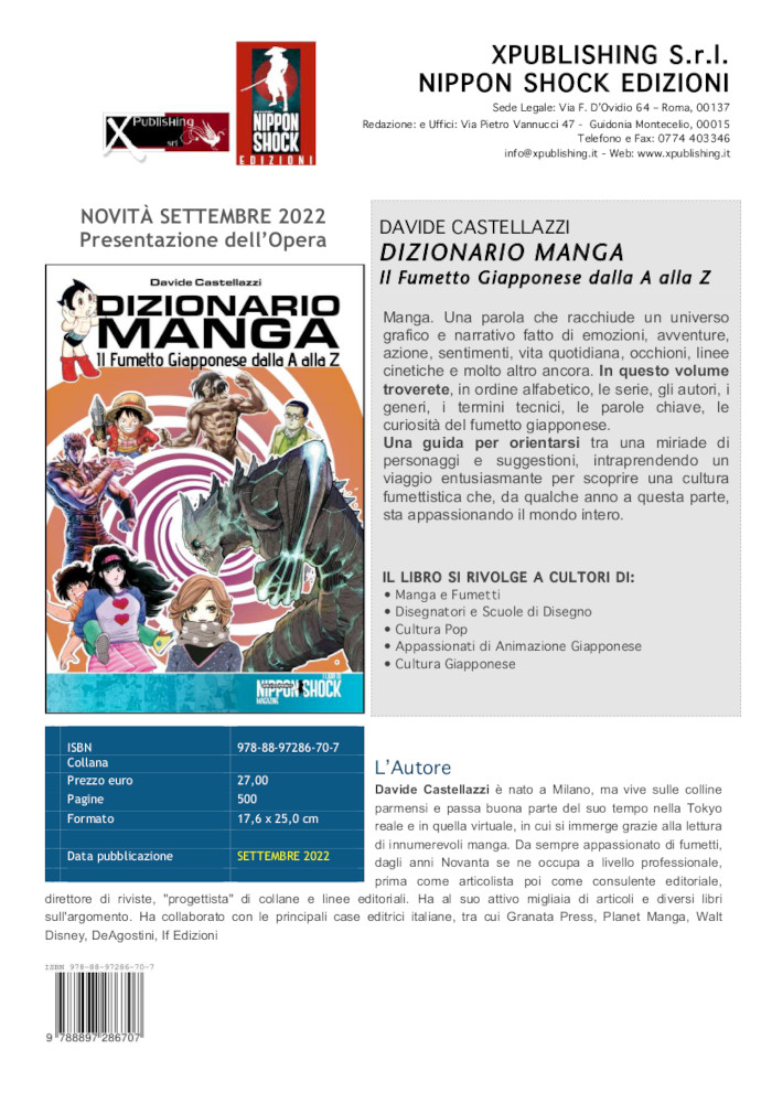 Scheda Dizionario Manga Castellazzi